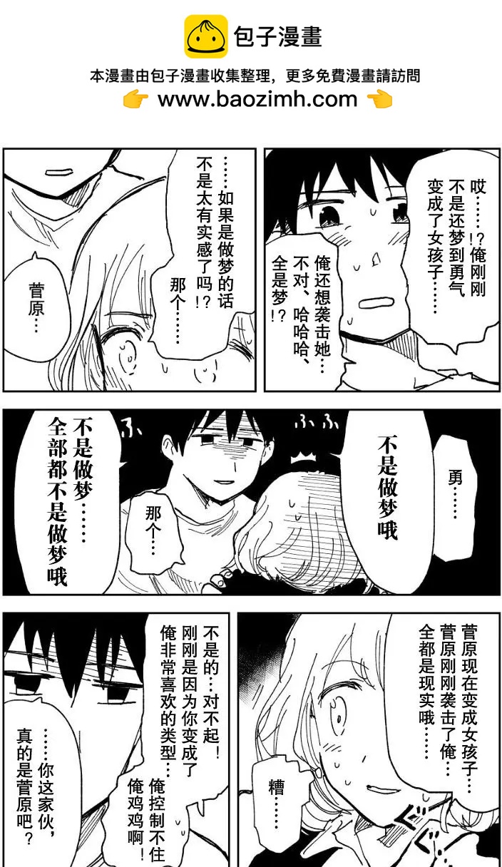 第01回17