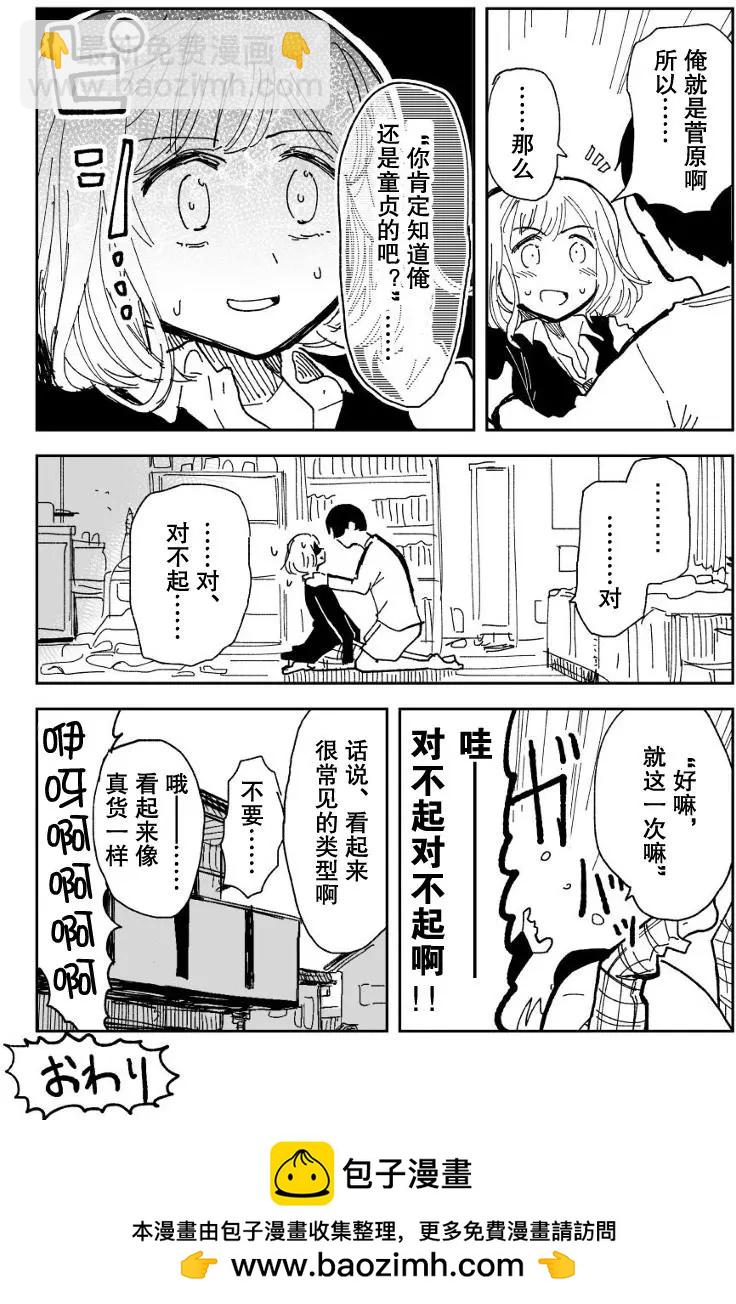 第01回18