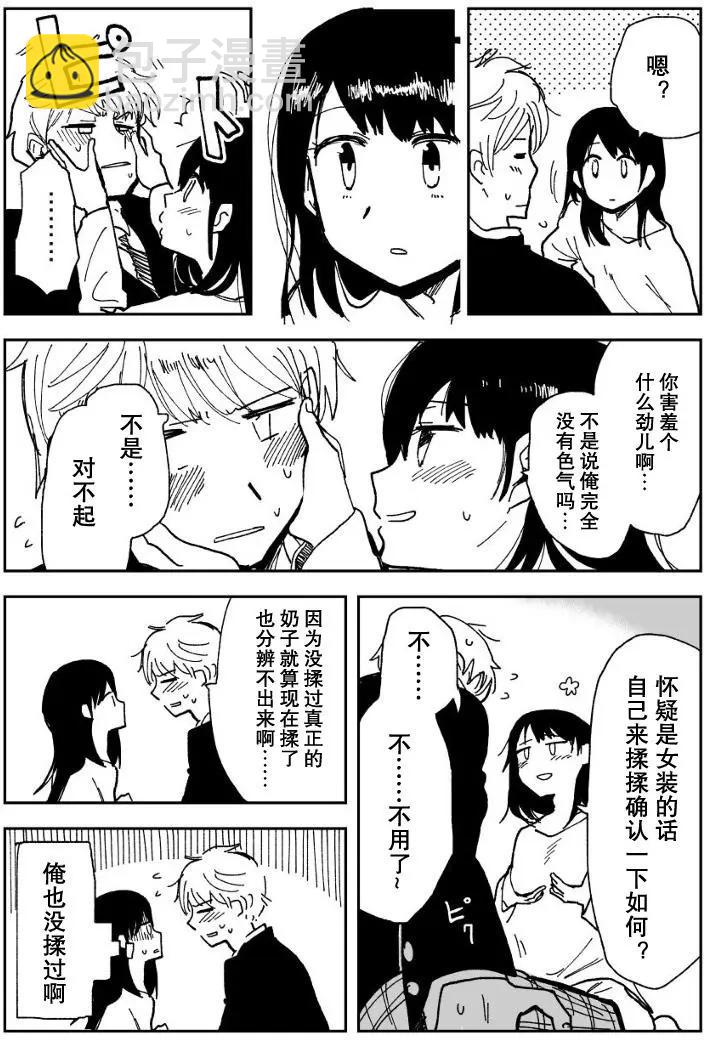 第01回7