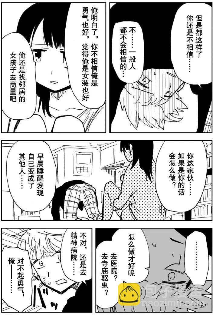 第01回9