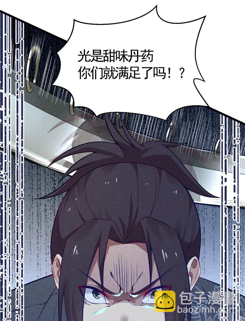 003 是时候展现技术了！17