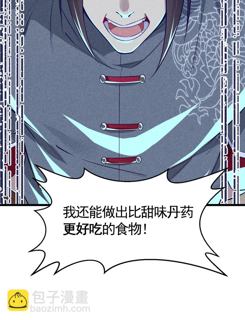003 是时候展现技术了！18