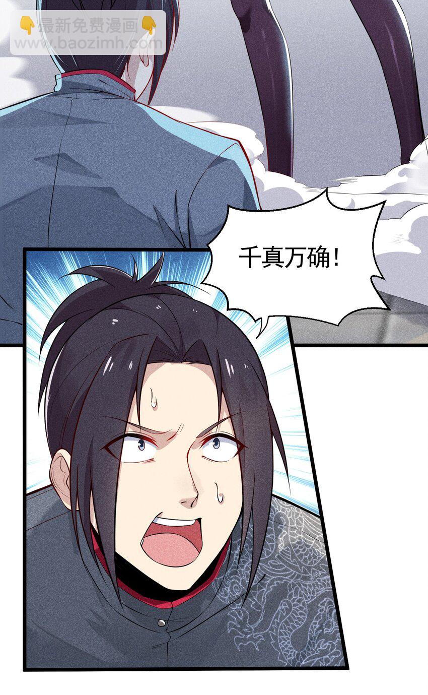 003 是时候展现技术了！23