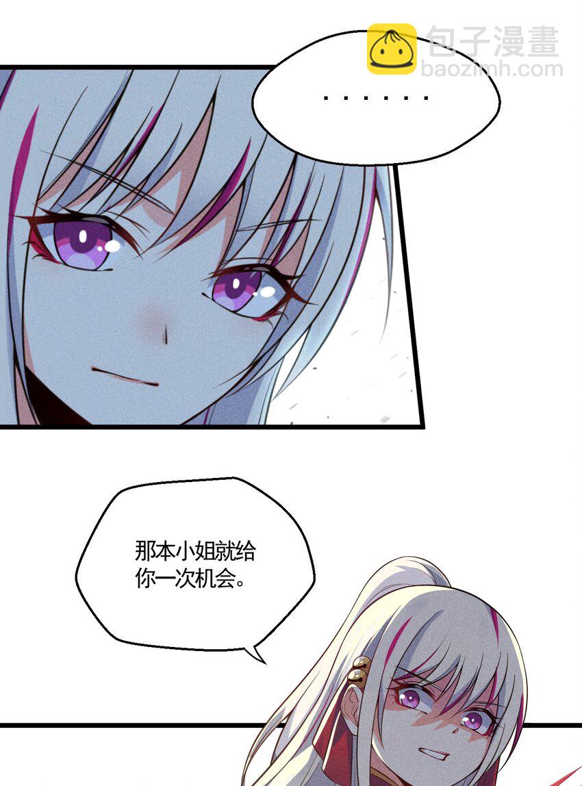 003 是时候展现技术了！24