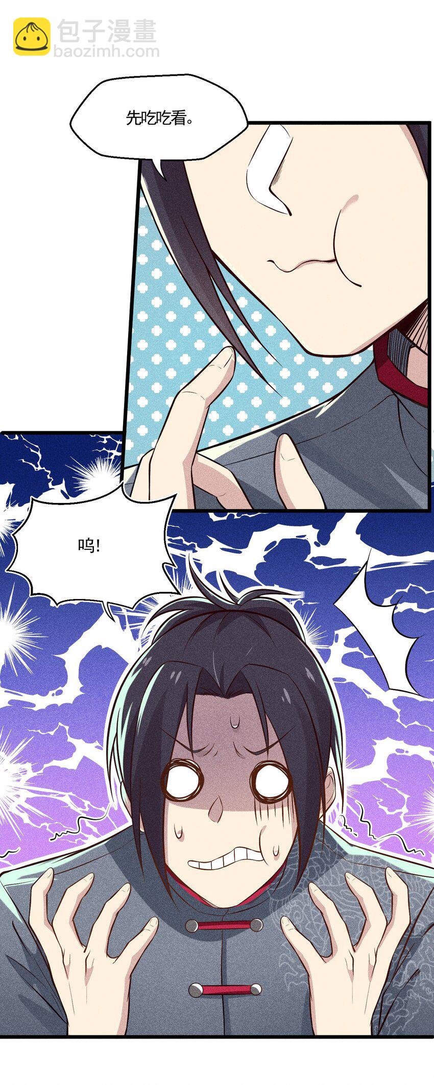 003 是时候展现技术了！39