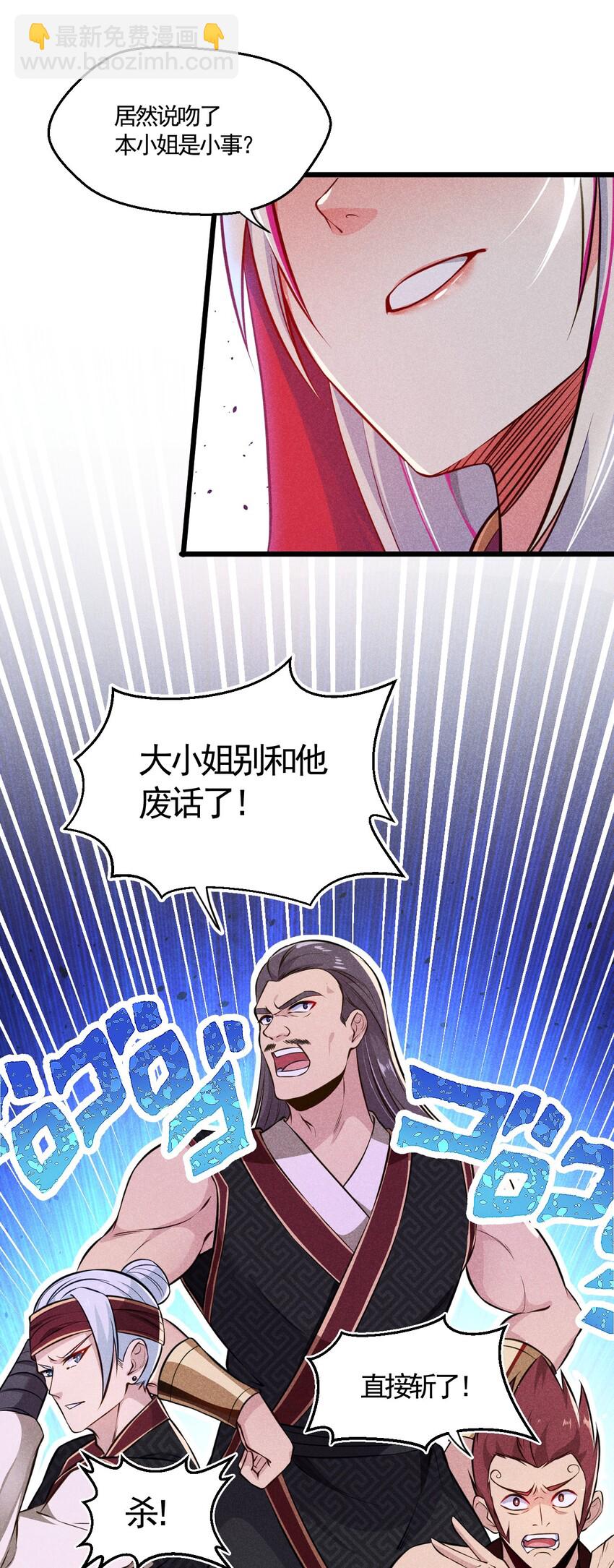 003 是时候展现技术了！6