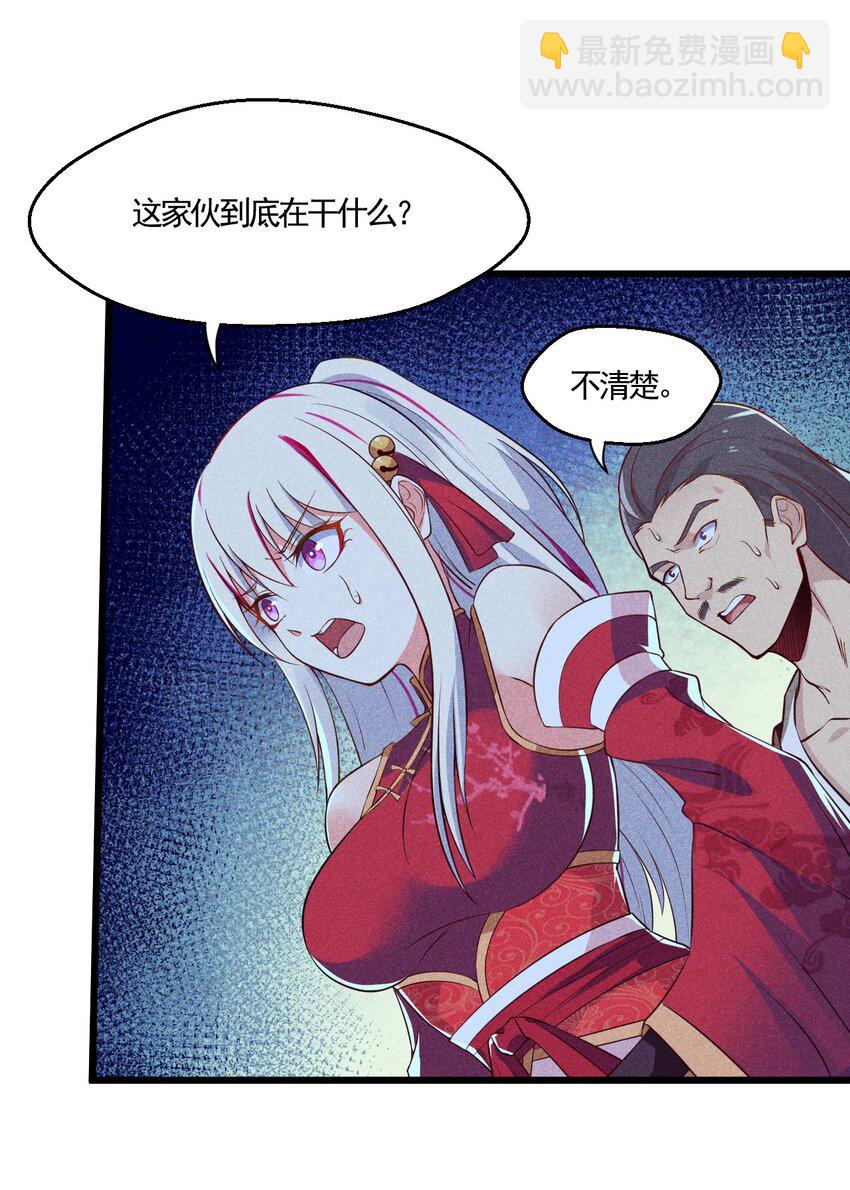 003 是时候展现技术了！63