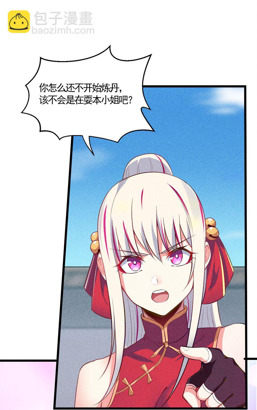 003 是时候展现技术了！67