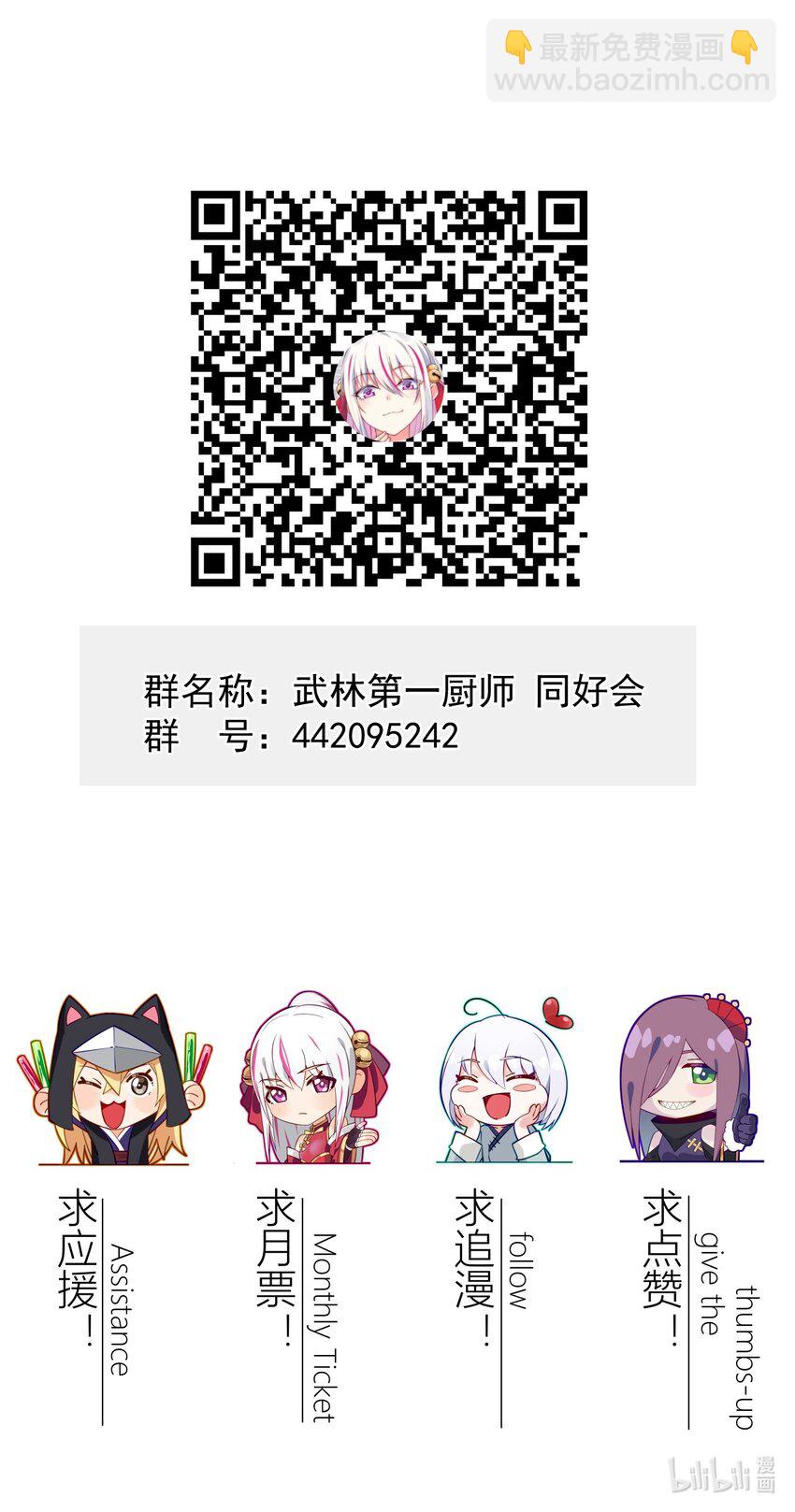 003 是时候展现技术了！83