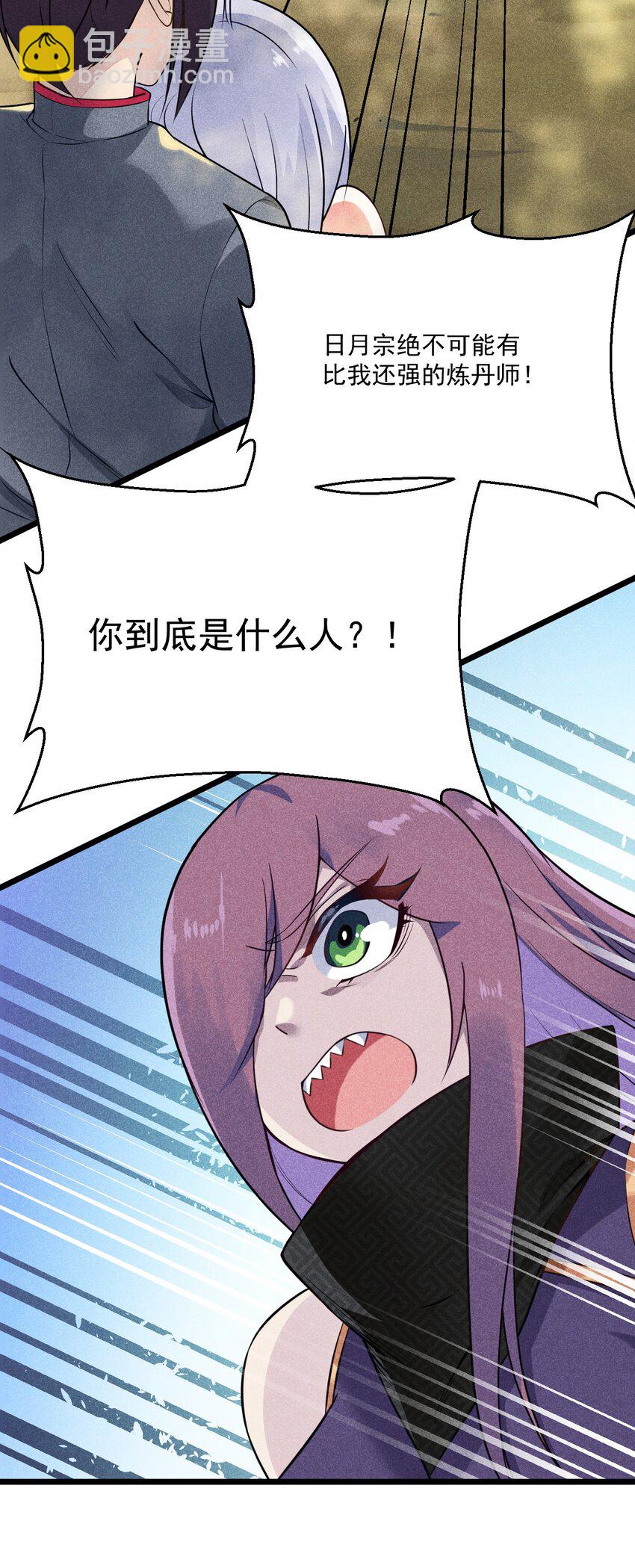 007 我要突破啦！19