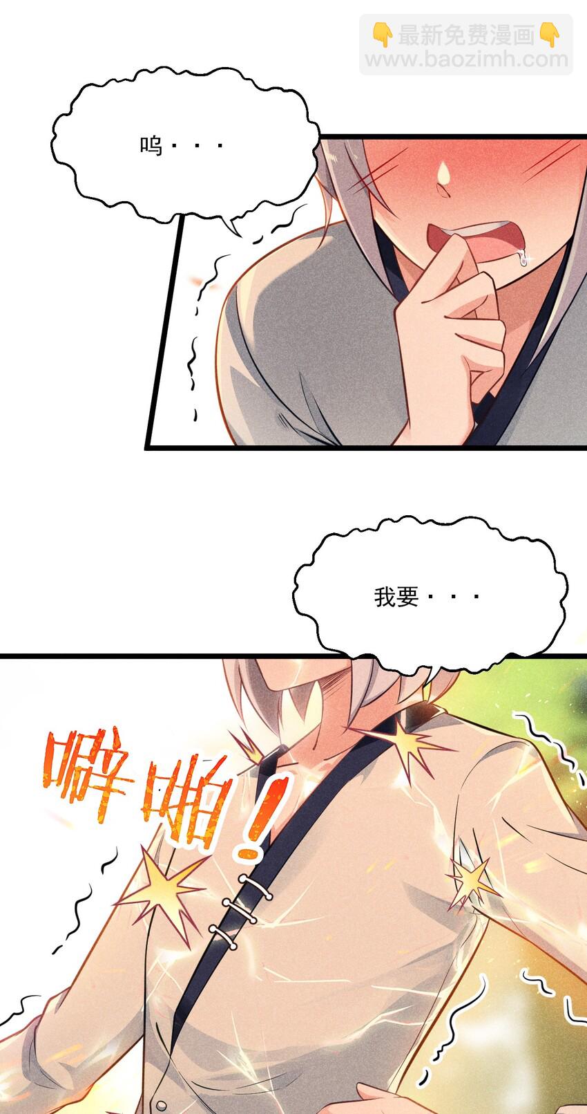 007 我要突破啦！2