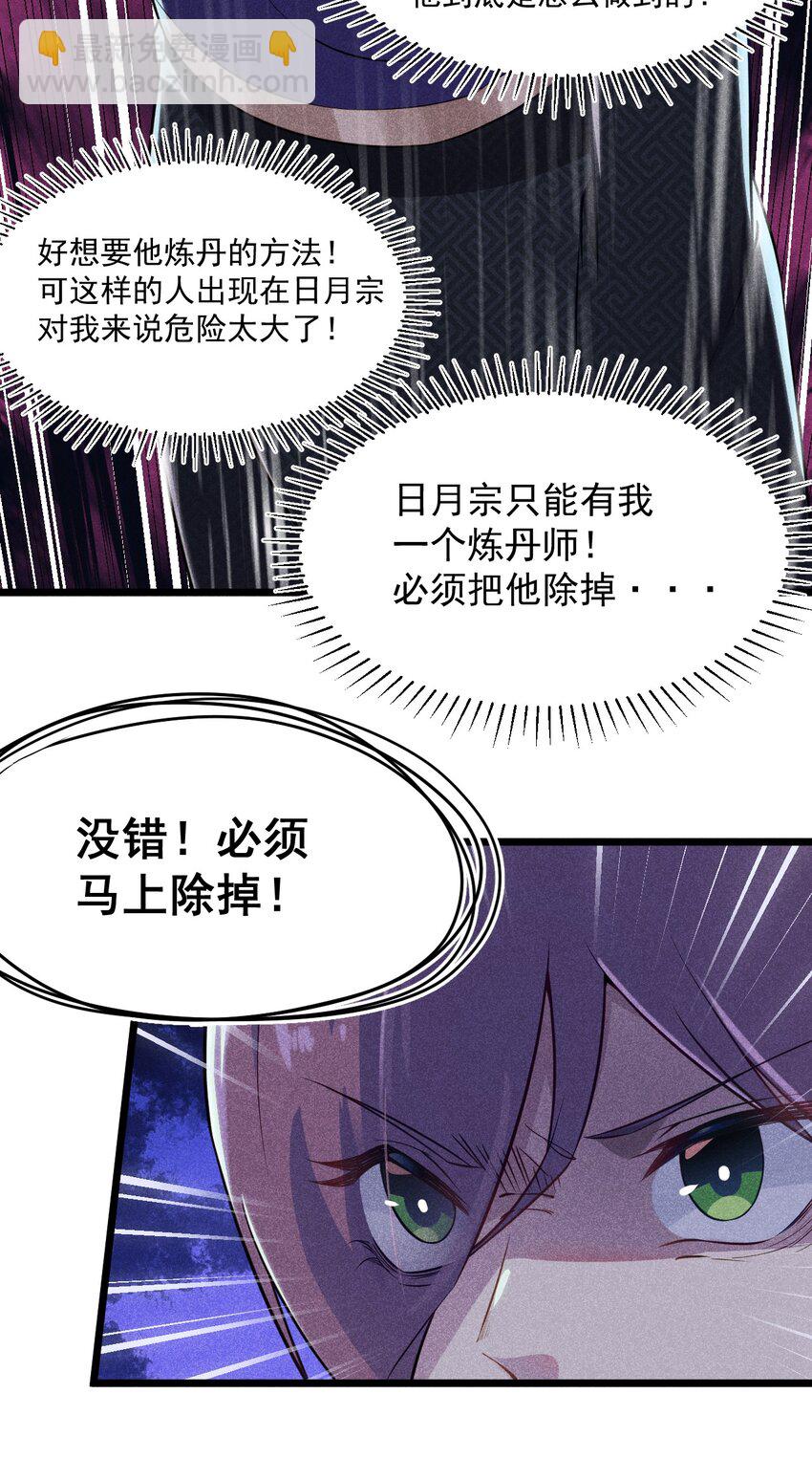 007 我要突破啦！24