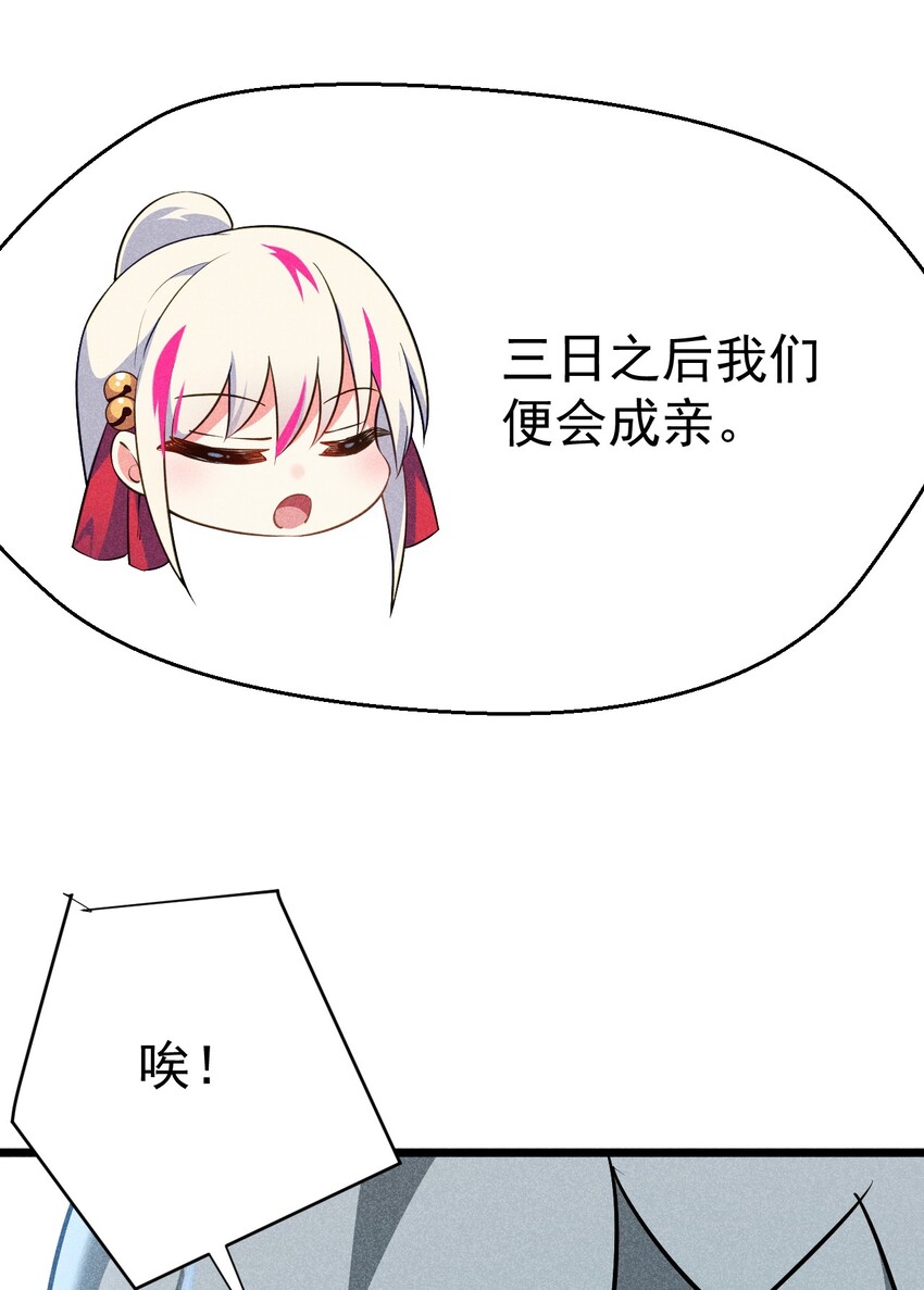 007 我要突破啦！38