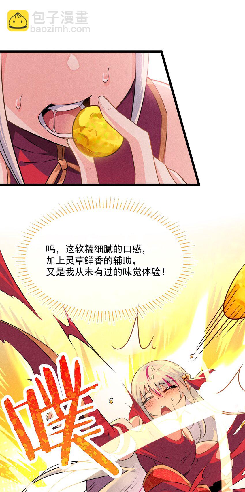 007 我要突破啦！44