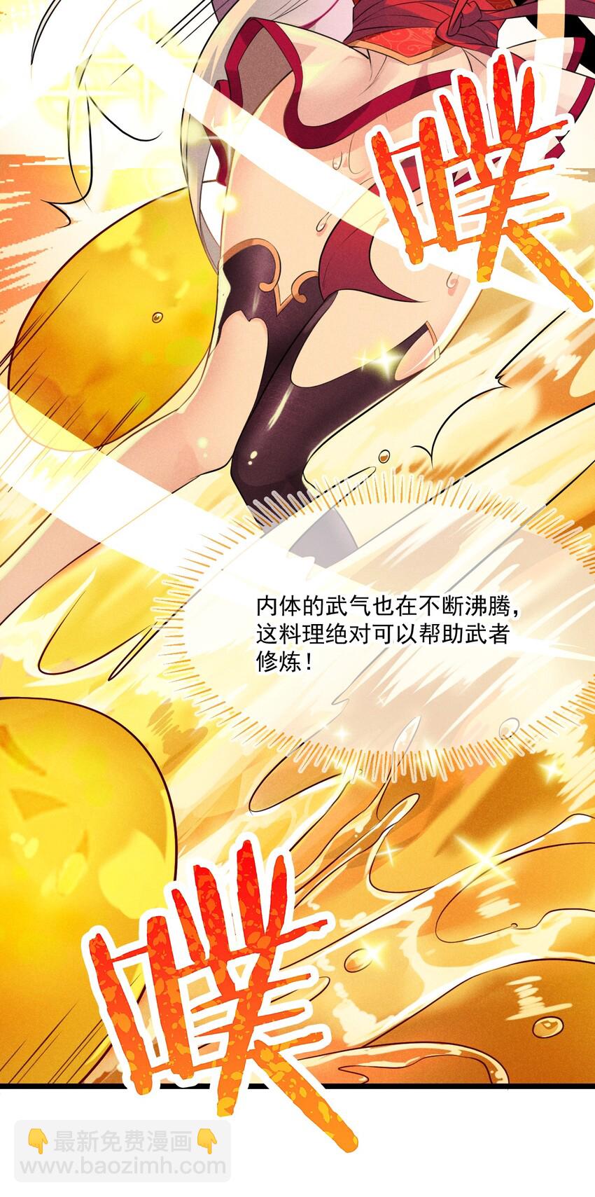 007 我要突破啦！45