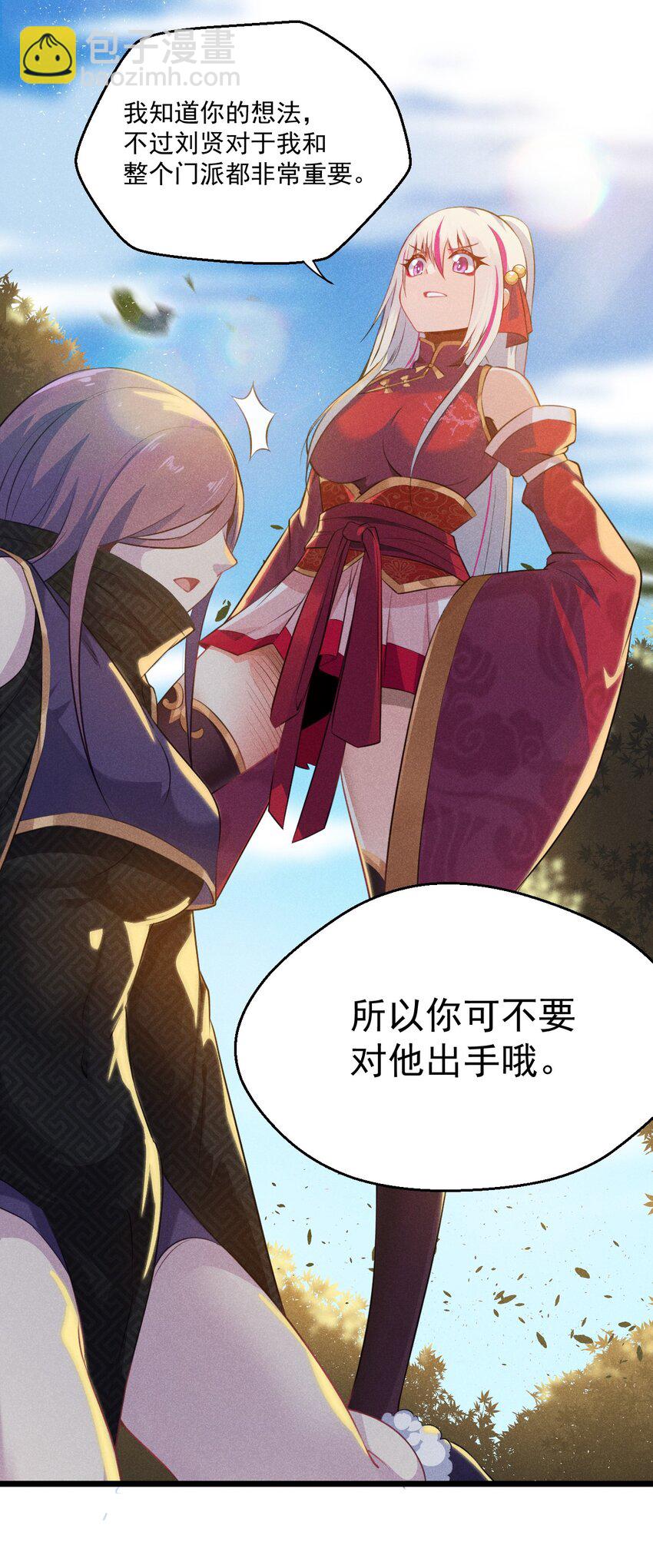 007 我要突破啦！55