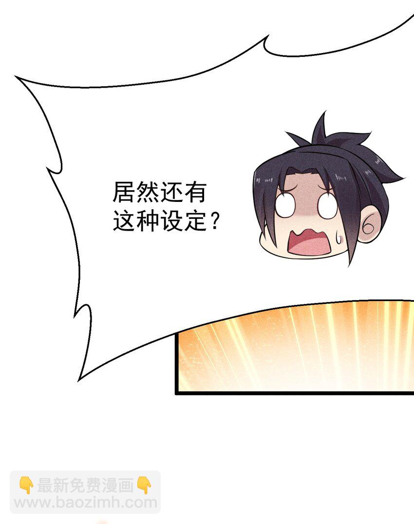 007 我要突破啦！7
