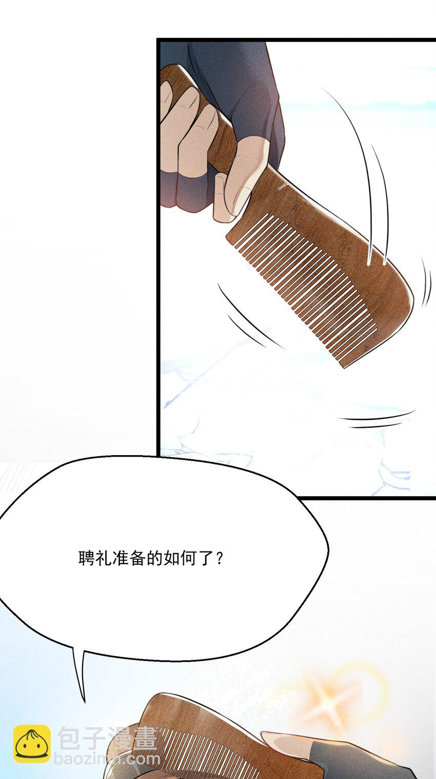 007 我要突破啦！74