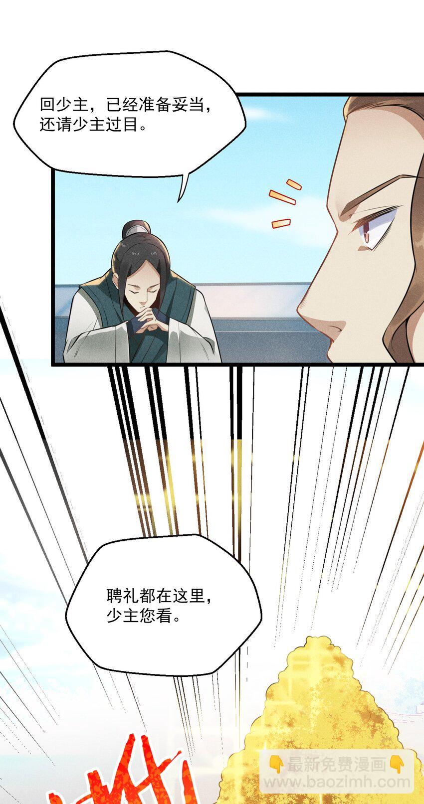 007 我要突破啦！76