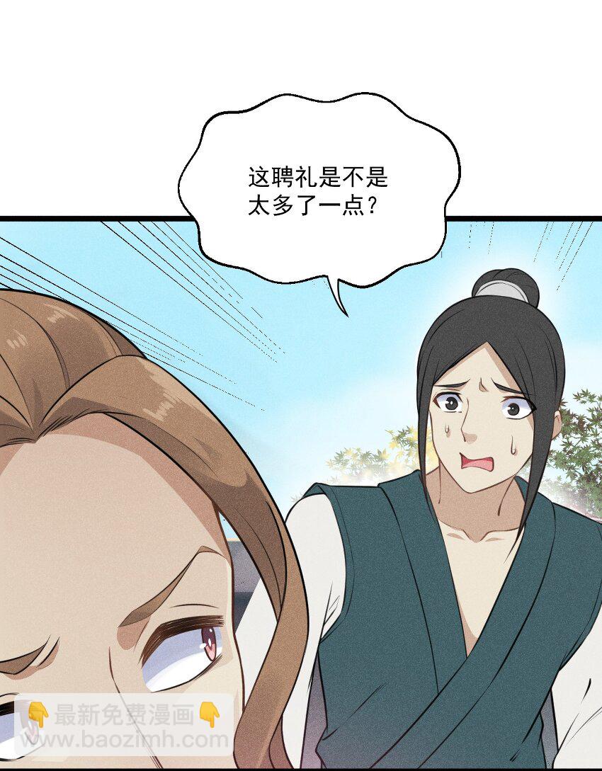 007 我要突破啦！80