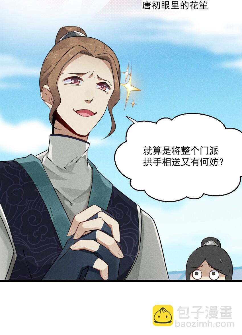 007 我要突破啦！82