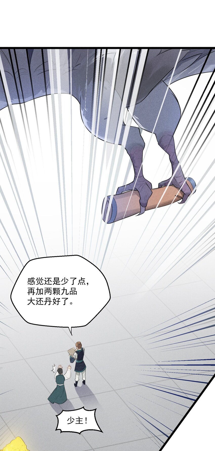 007 我要突破啦！83