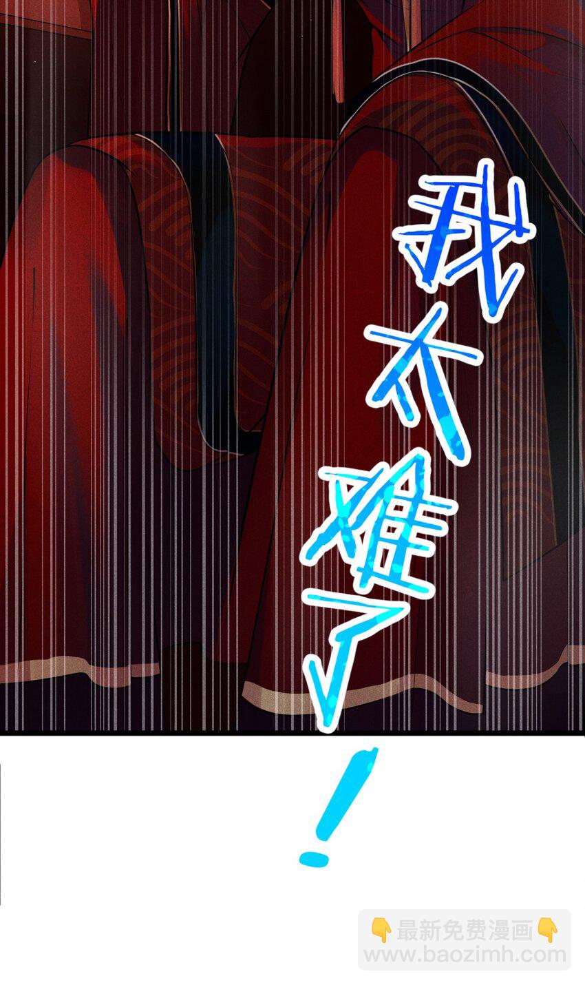 008 汤缘的阴谋10