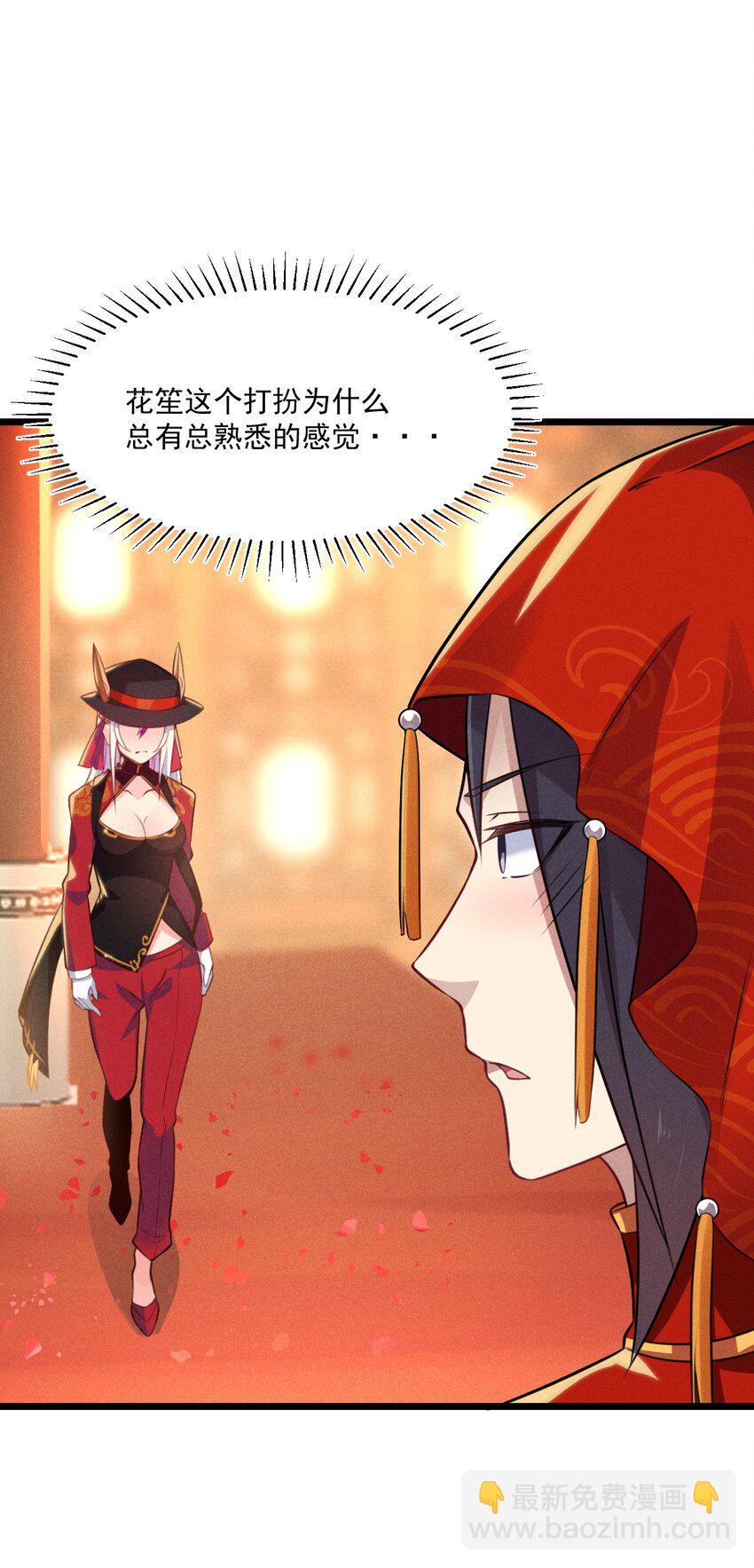 008 汤缘的阴谋42