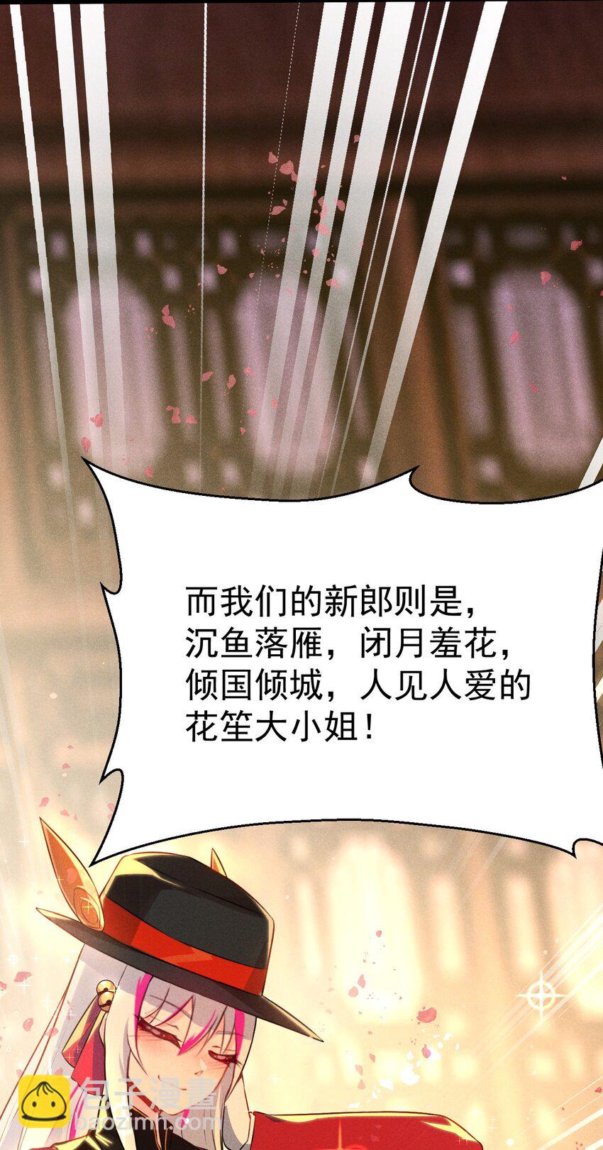 008 汤缘的阴谋46