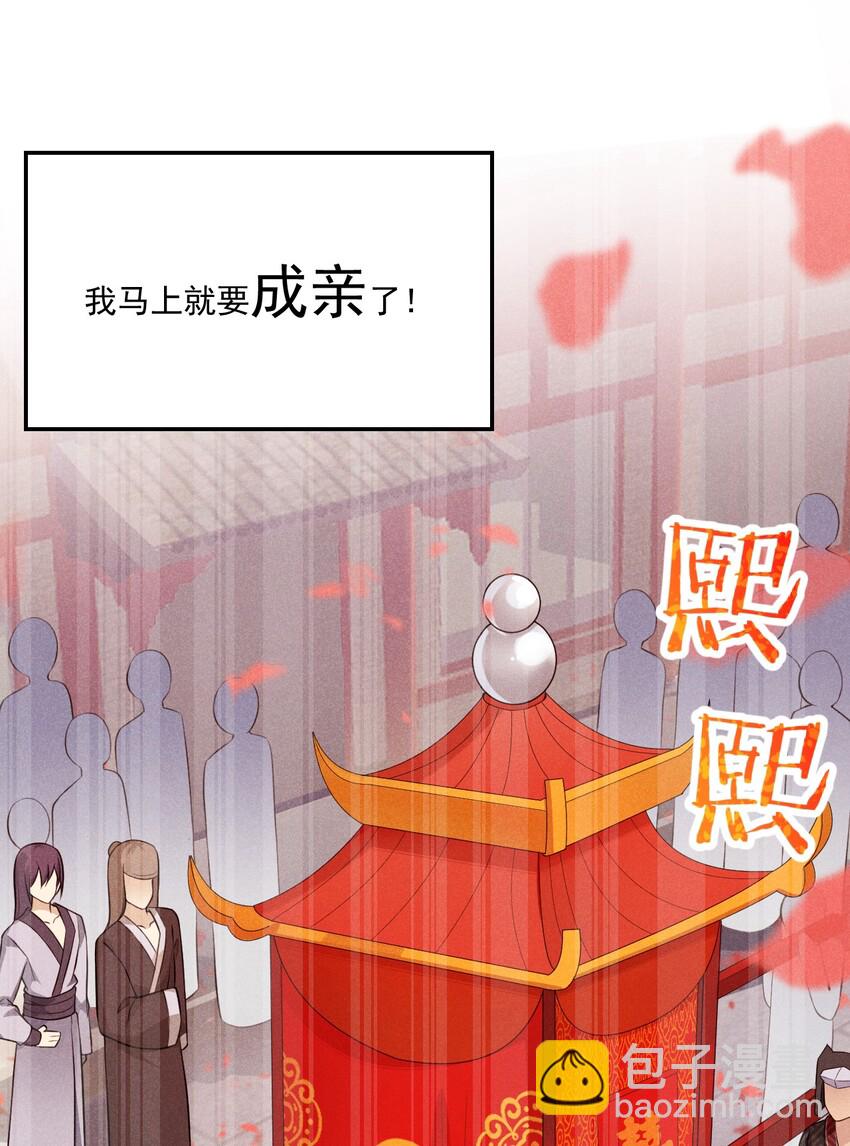 008 汤缘的阴谋5