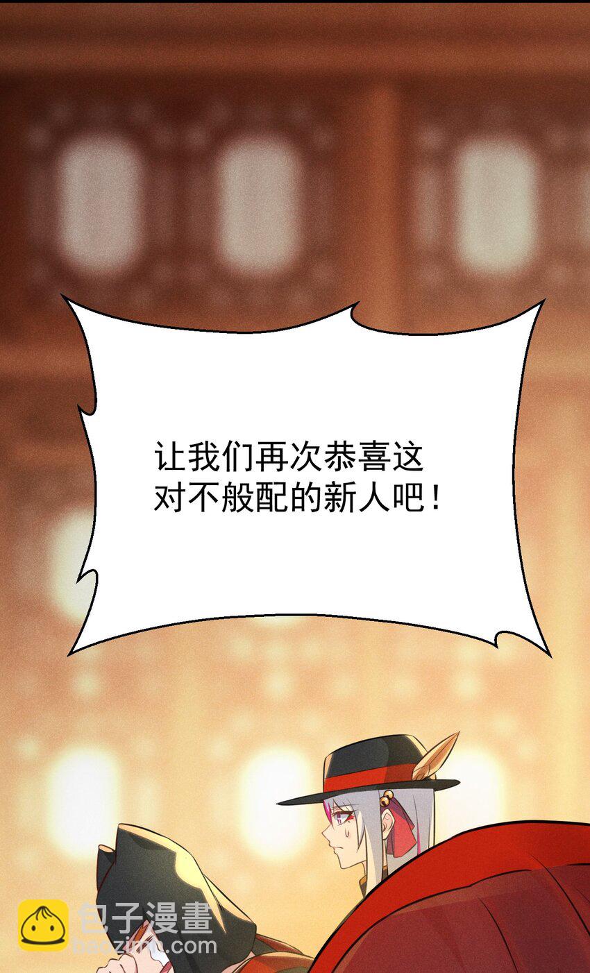 008 汤缘的阴谋54