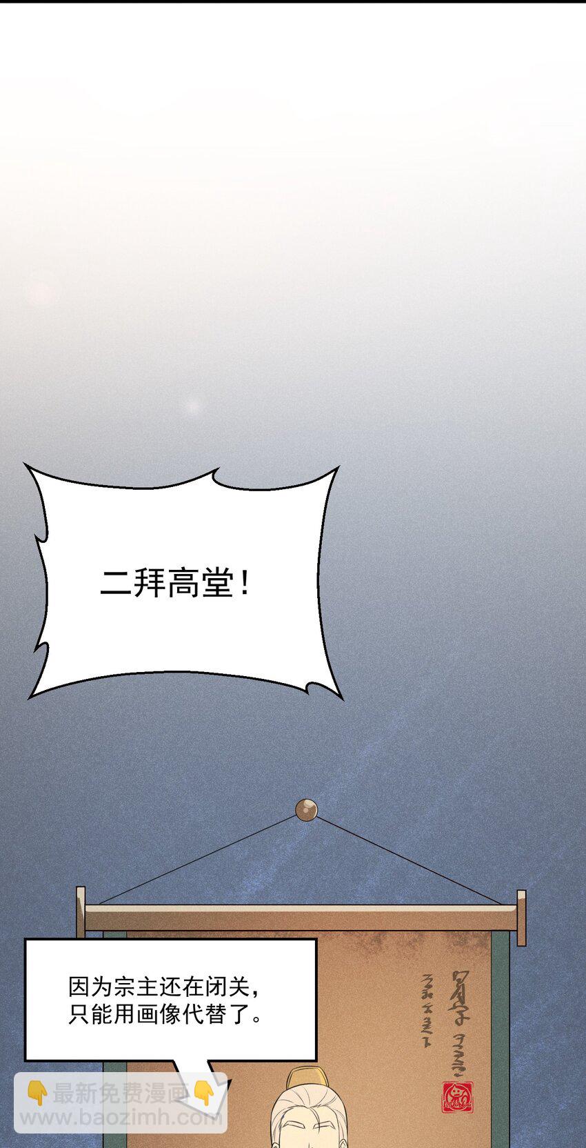 008 汤缘的阴谋58