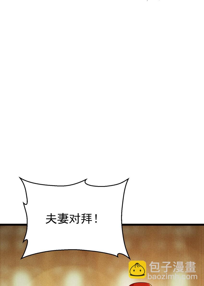 008 汤缘的阴谋60