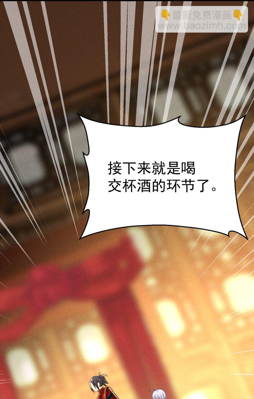 008 汤缘的阴谋65