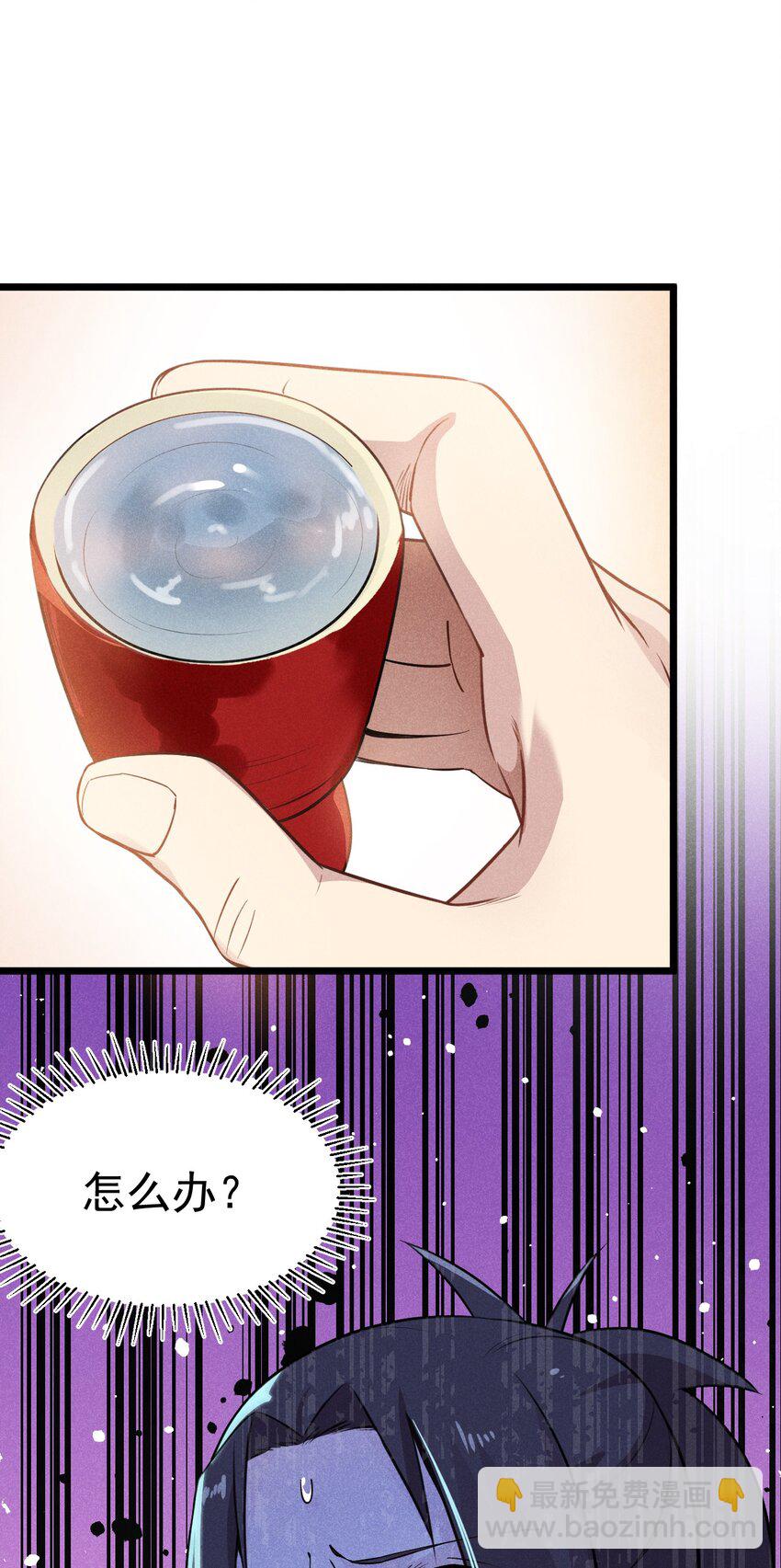 008 汤缘的阴谋73