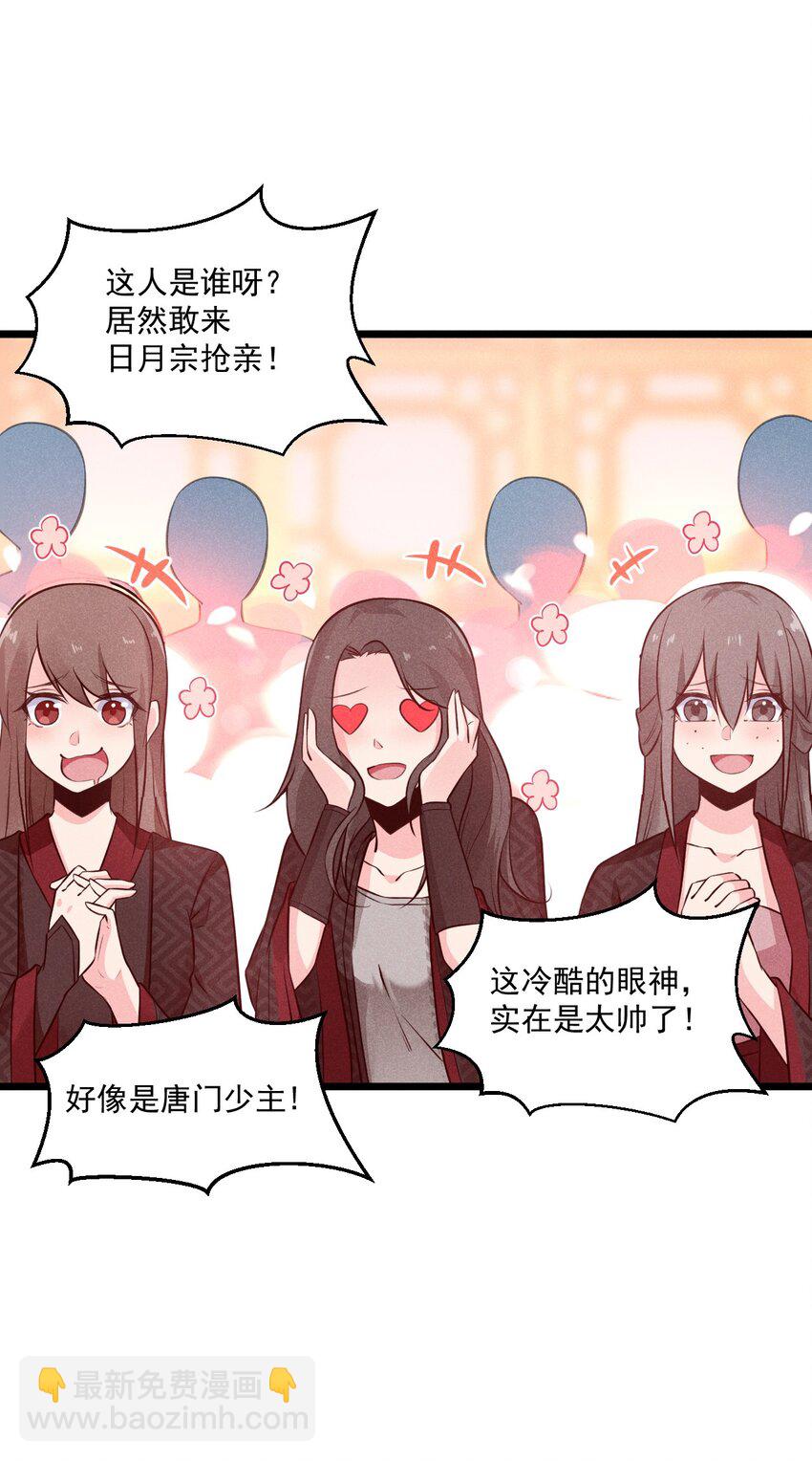 008 汤缘的阴谋93