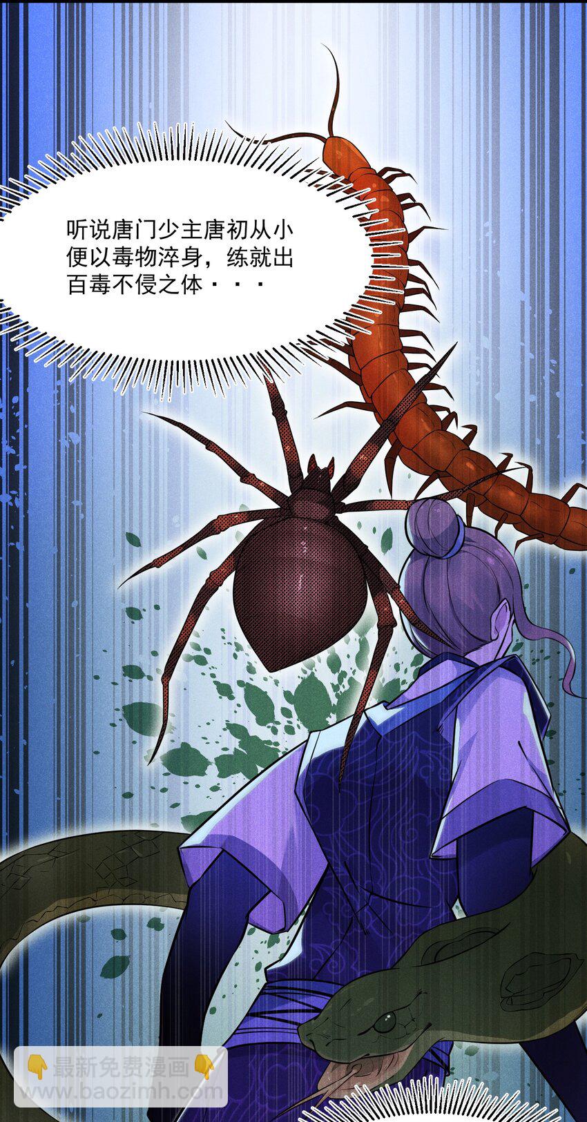 009 魔武决斗10