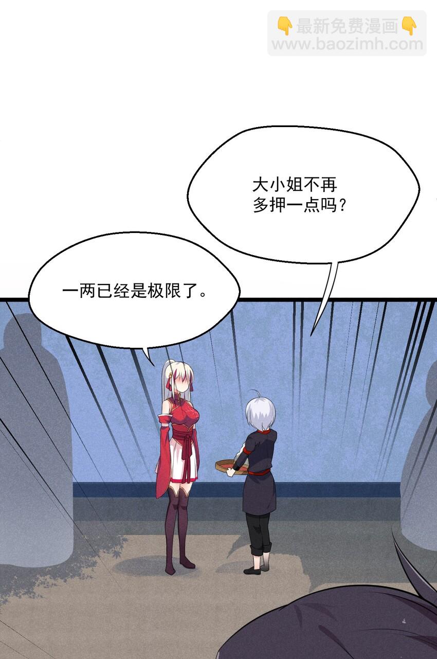 009 魔武决斗101