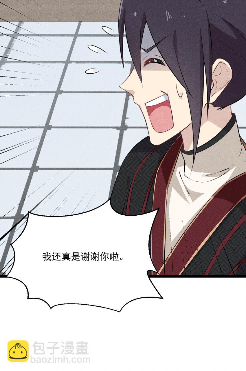 009 魔武决斗102