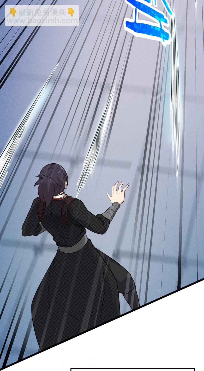 009 魔武决斗109