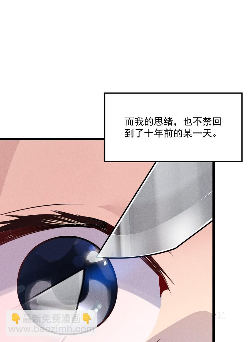 009 魔武决斗112