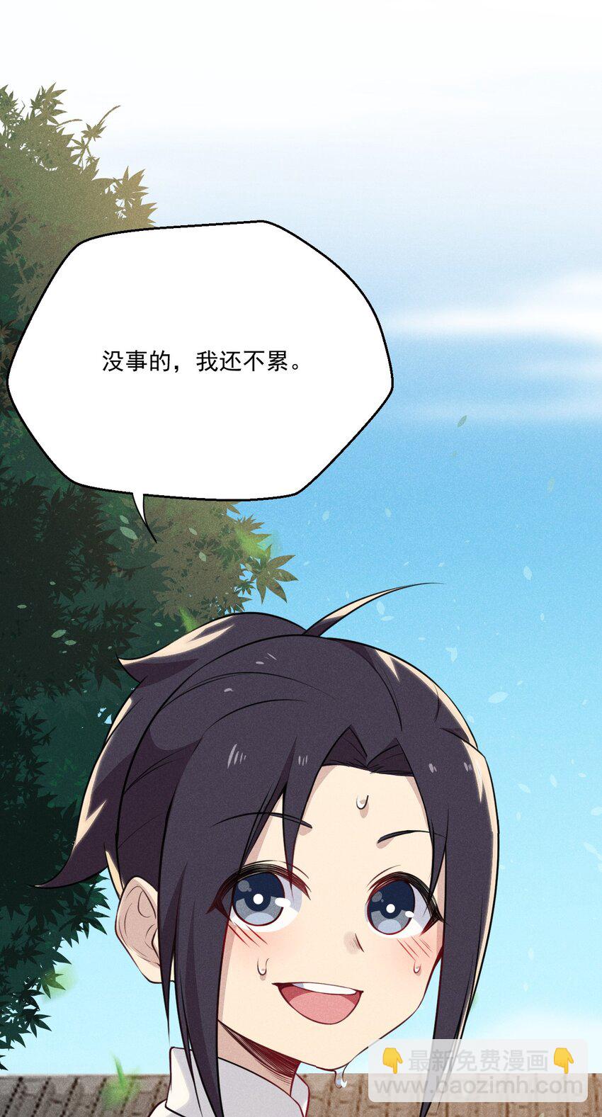 009 魔武决斗119