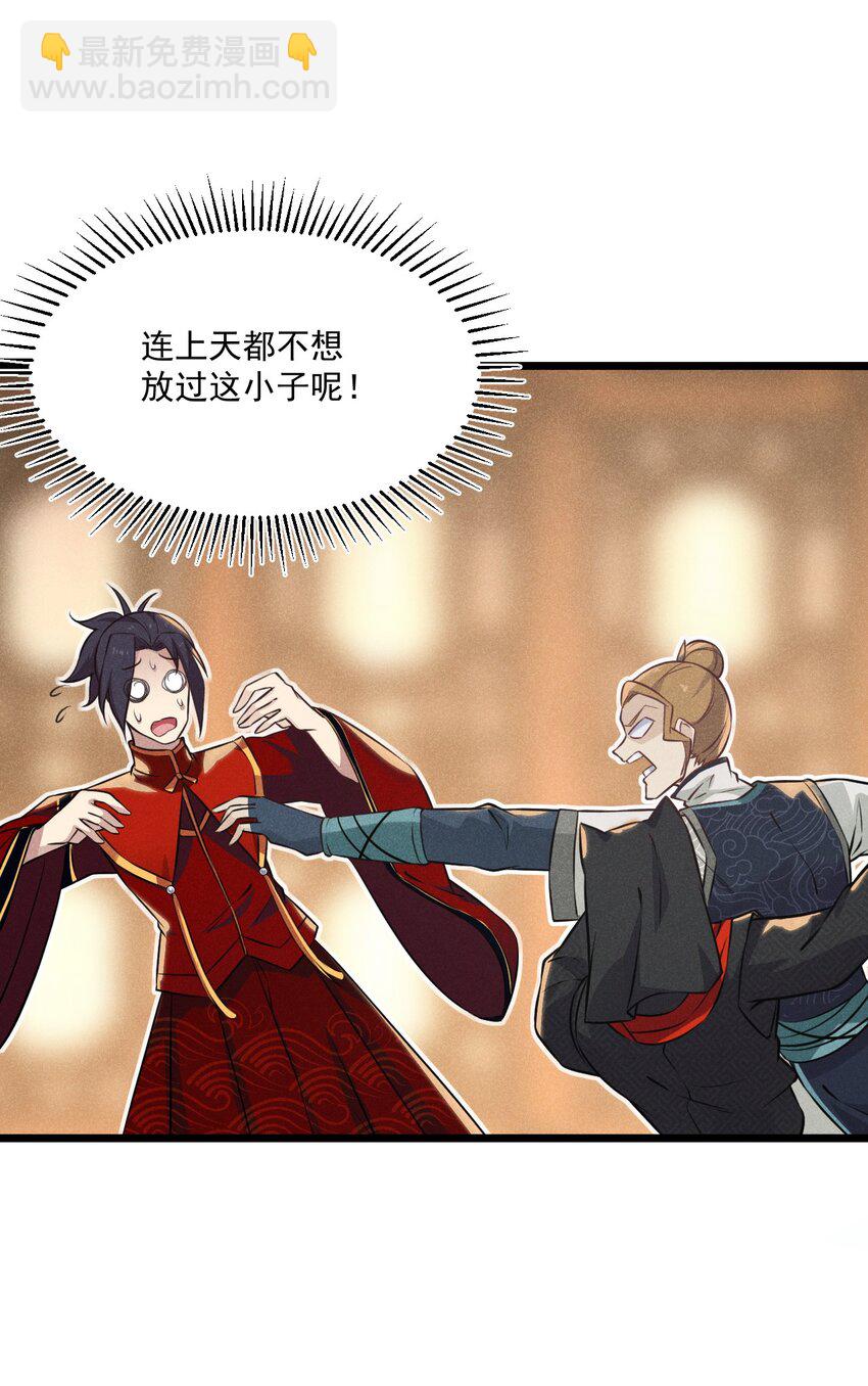 009 魔武决斗12