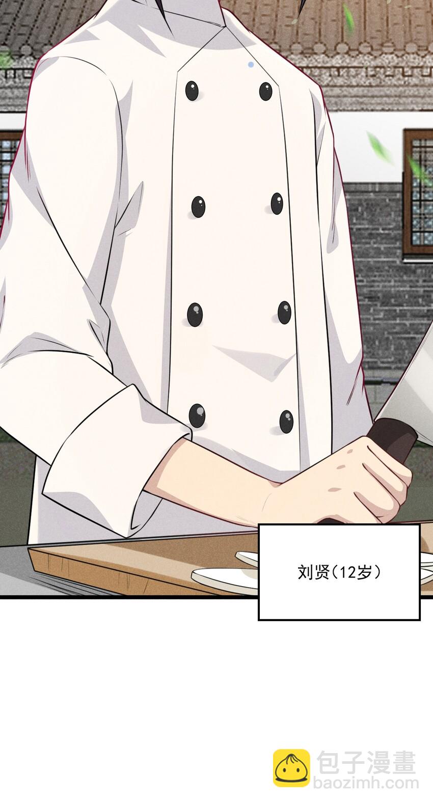 009 魔武决斗120