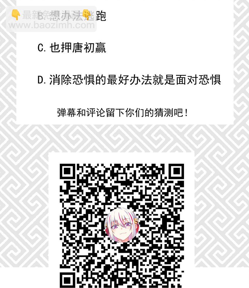 009 魔武决斗122