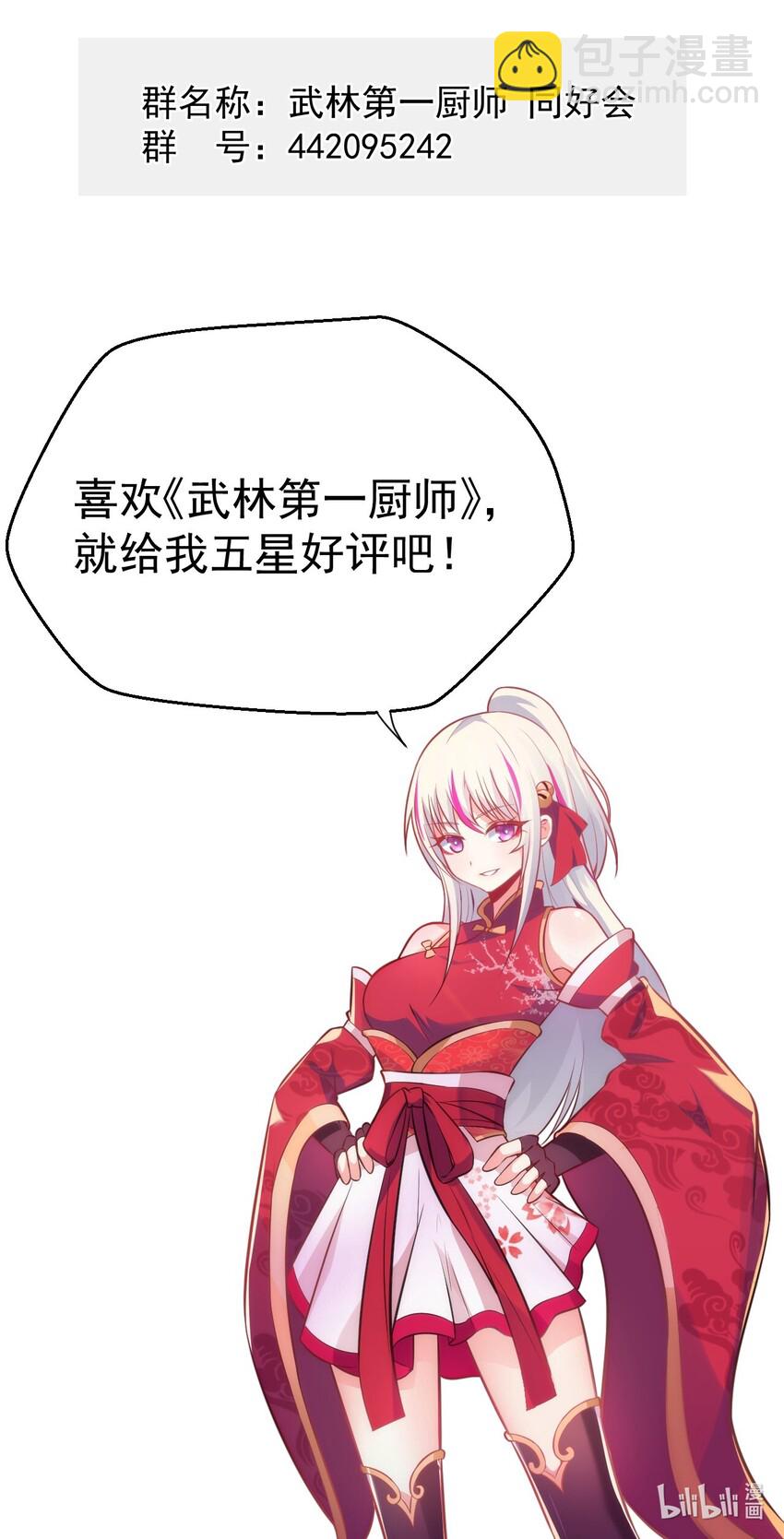 009 魔武决斗123