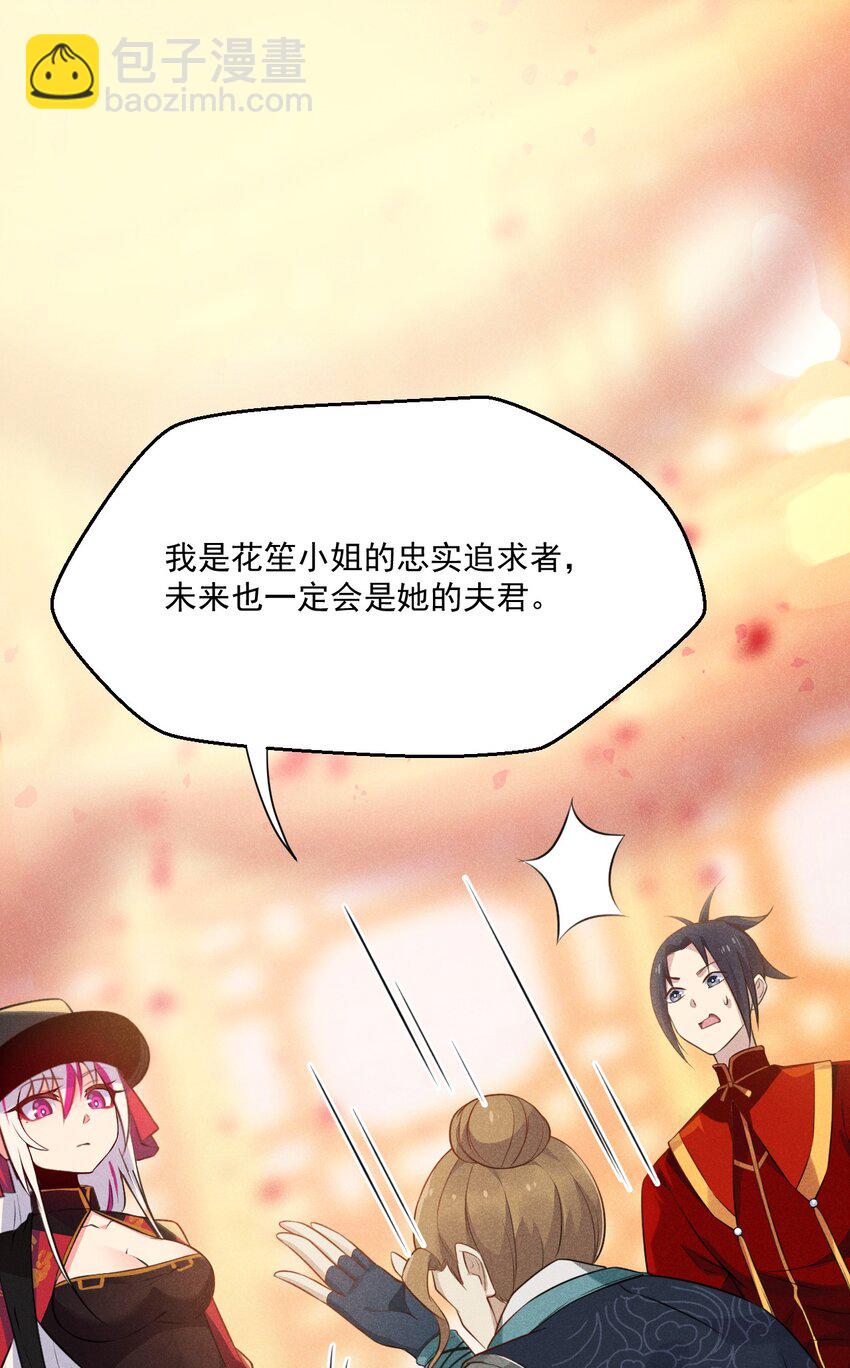 009 魔武决斗16