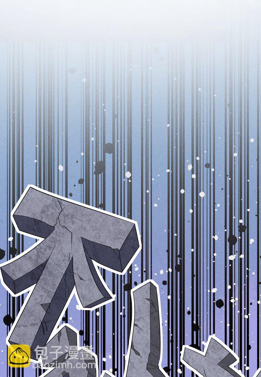 009 魔武决斗19