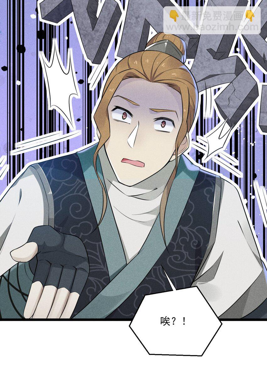 009 魔武决斗20