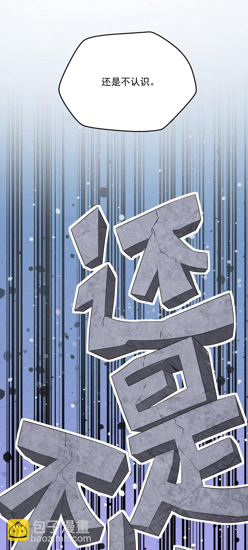 009 魔武决斗22